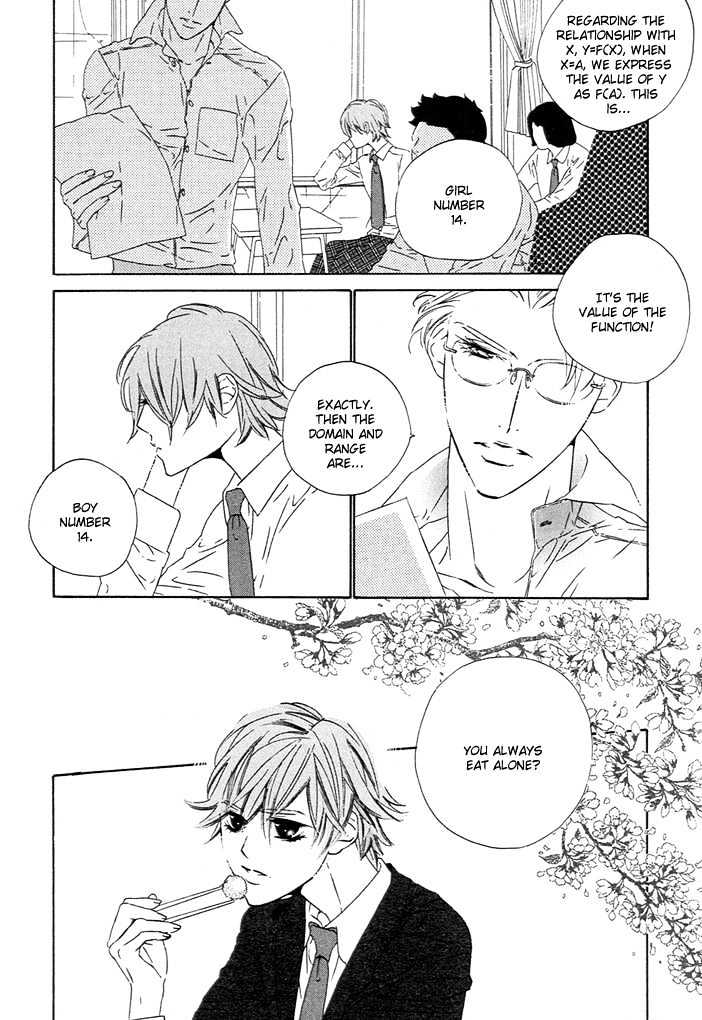 Abiru Junjou Chapter 1 #31