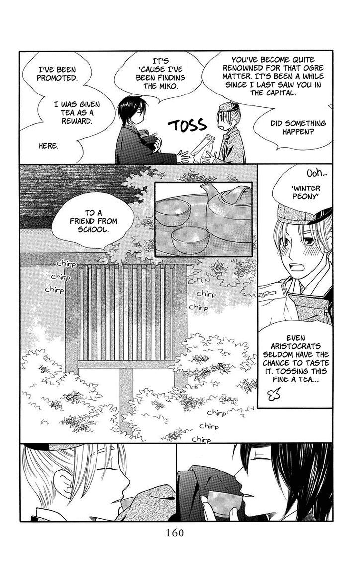 Hinoko Chapter 5 #6