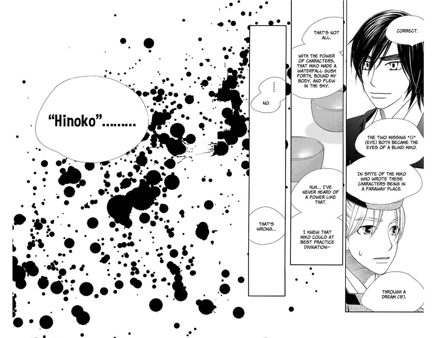 Hinoko Chapter 5 #8