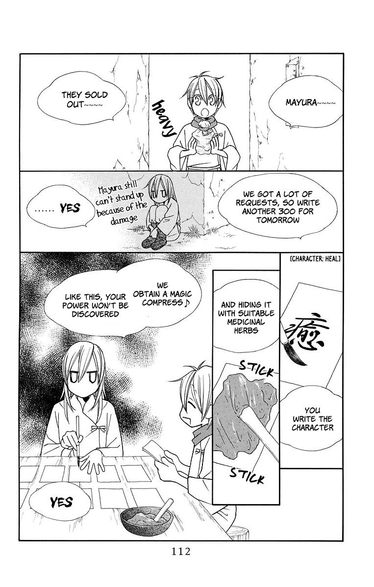 Hinoko Chapter 3 #22