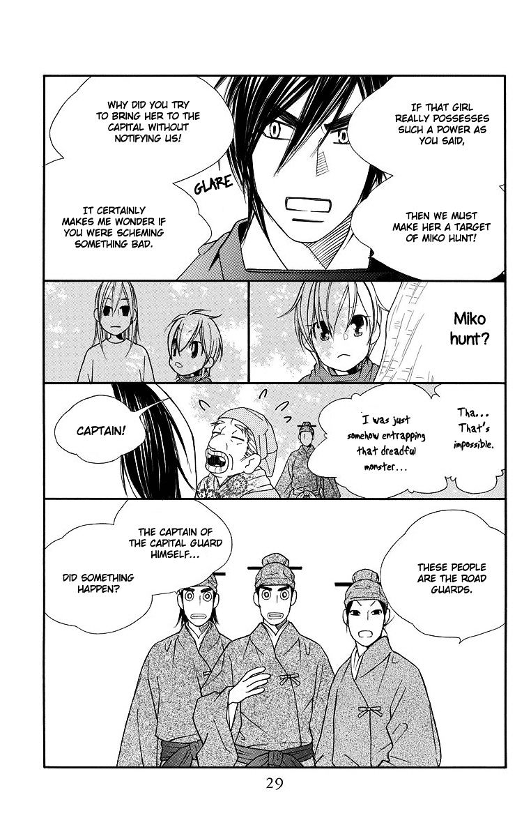 Hinoko Chapter 1 #27