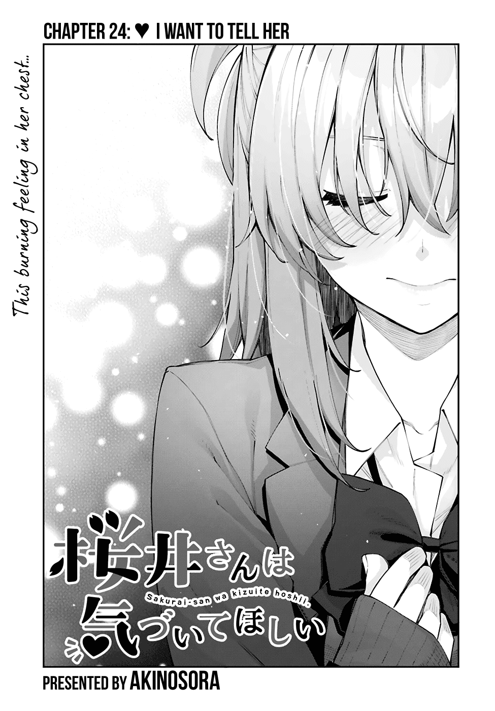 Sakurai-San Wants To Be Noticed Chapter 24 #4