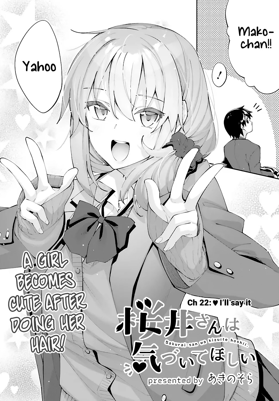 Sakurai-San Wants To Be Noticed Chapter 22 #5