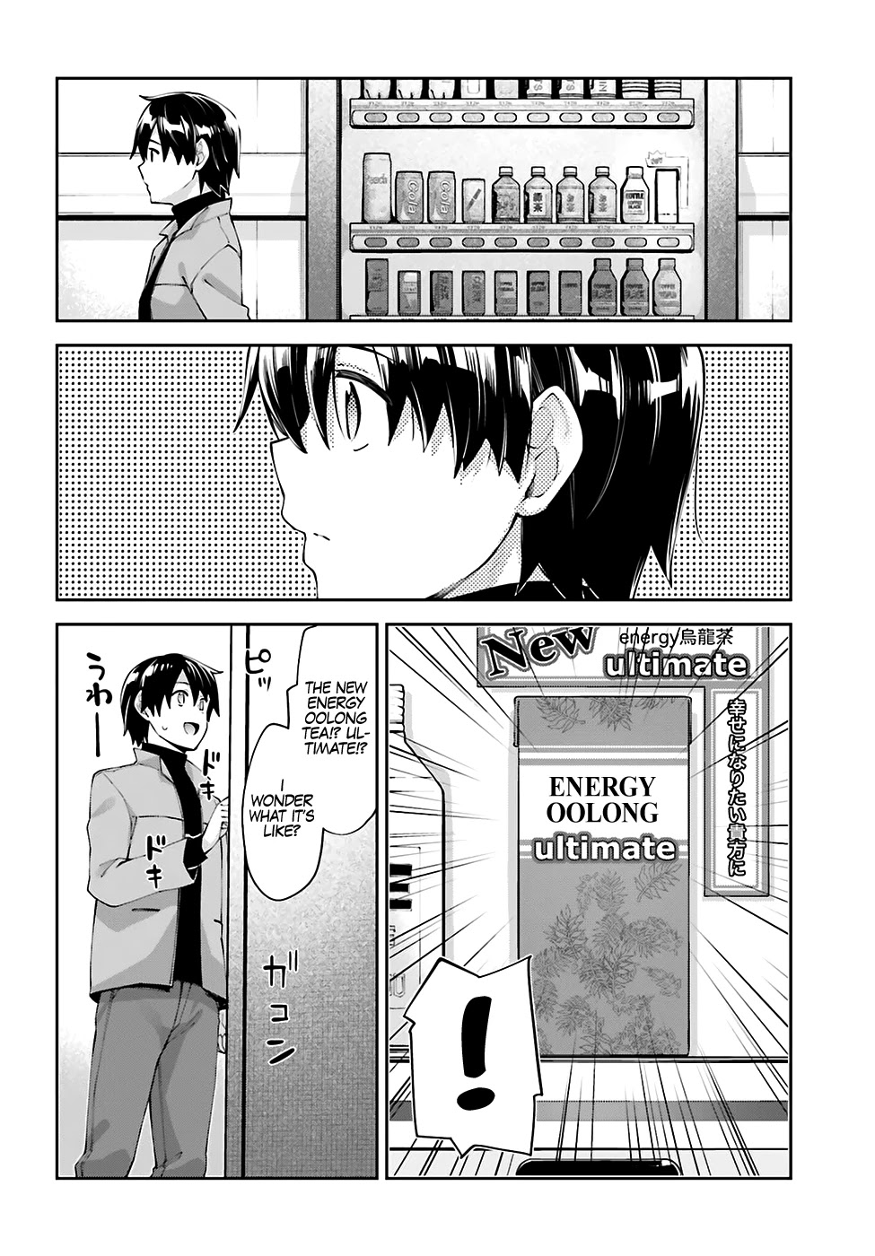 Sakurai-San Wants To Be Noticed Chapter 19 #21