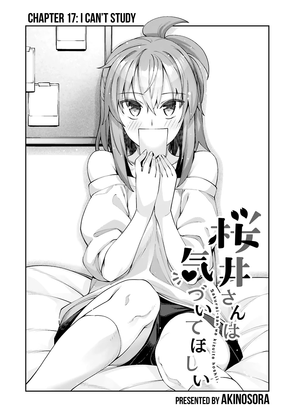 Sakurai-San Wants To Be Noticed Chapter 17 #4