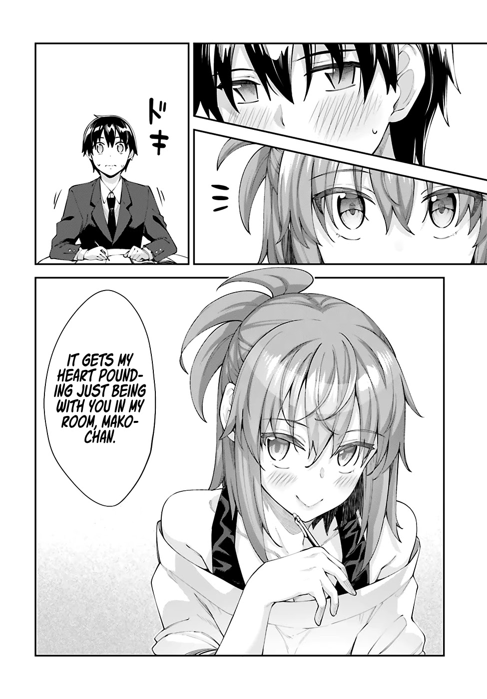 Sakurai-San Wants To Be Noticed Chapter 17 #13