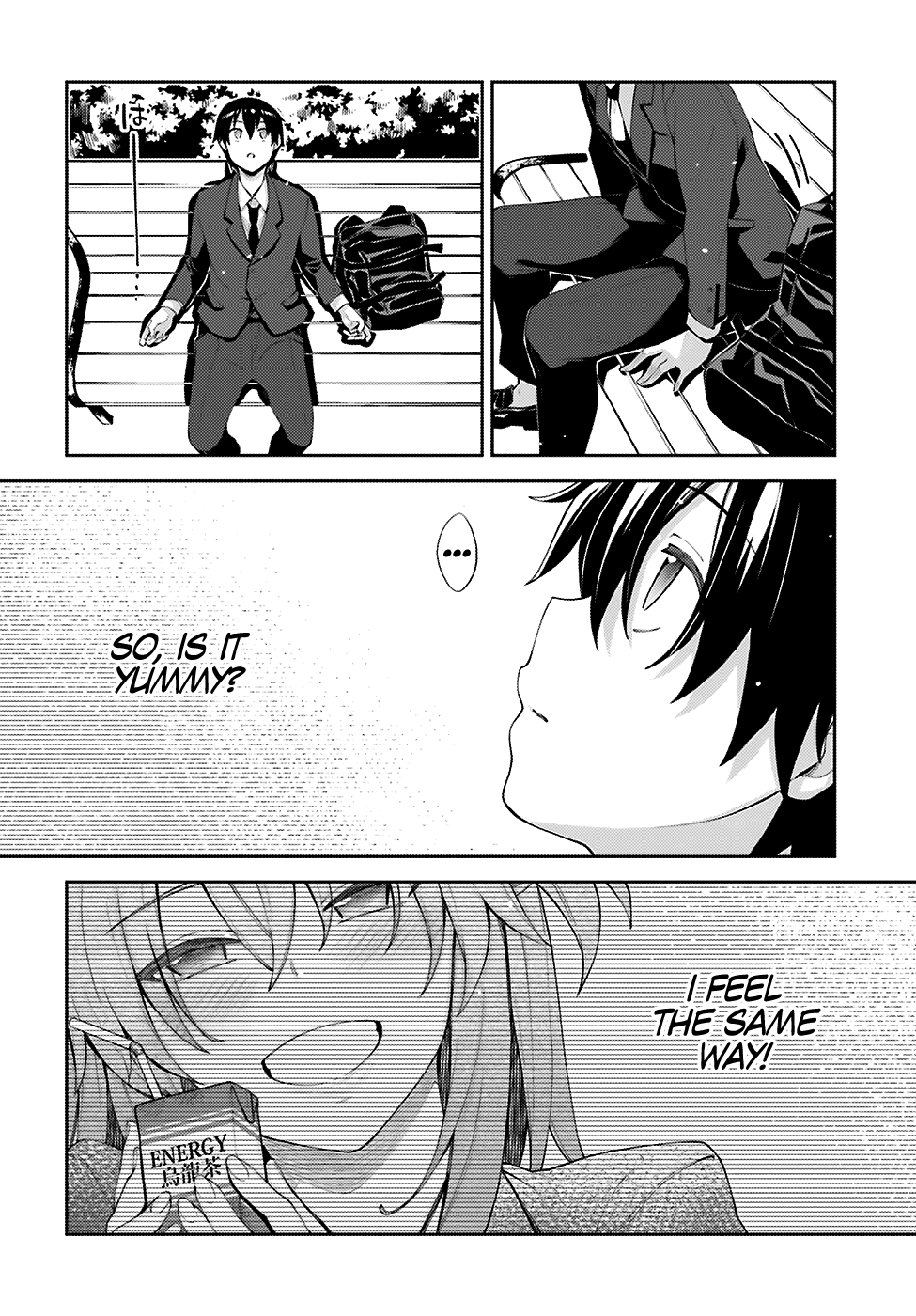 Sakurai-San Wants To Be Noticed Chapter 16 #13