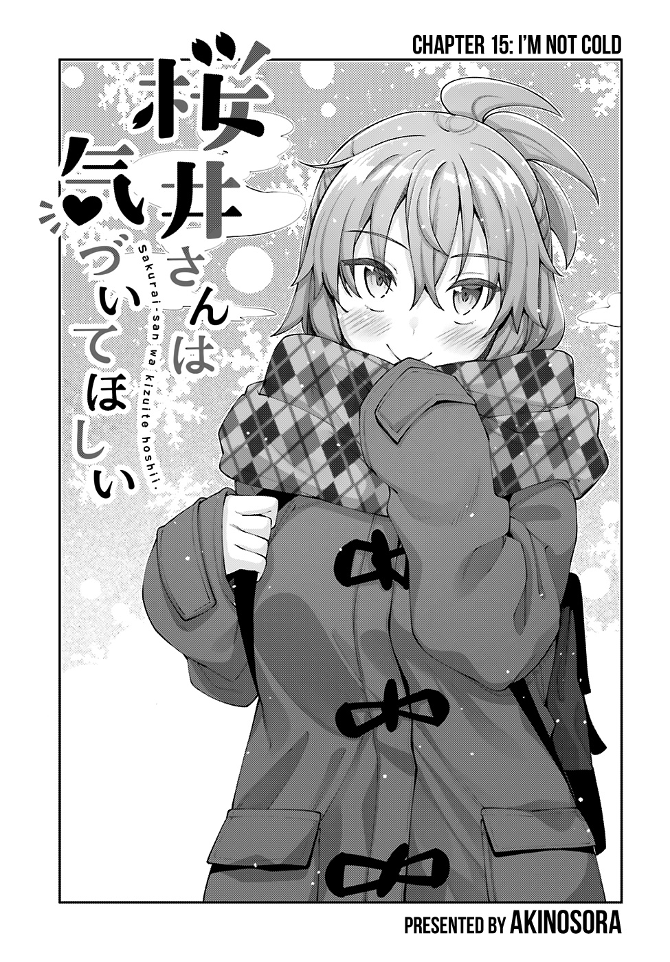 Sakurai-San Wants To Be Noticed Chapter 15 #2