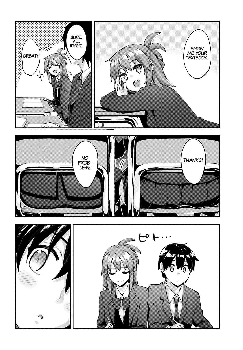 Sakurai-San Wants To Be Noticed Chapter 14 #7