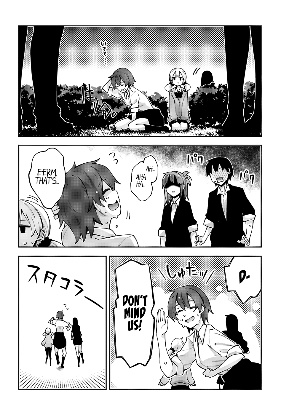 Sakurai-San Wants To Be Noticed Chapter 13 #28