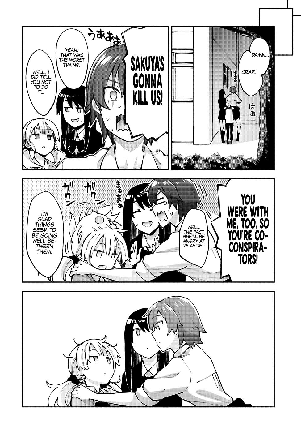 Sakurai-San Wants To Be Noticed Chapter 13 #32