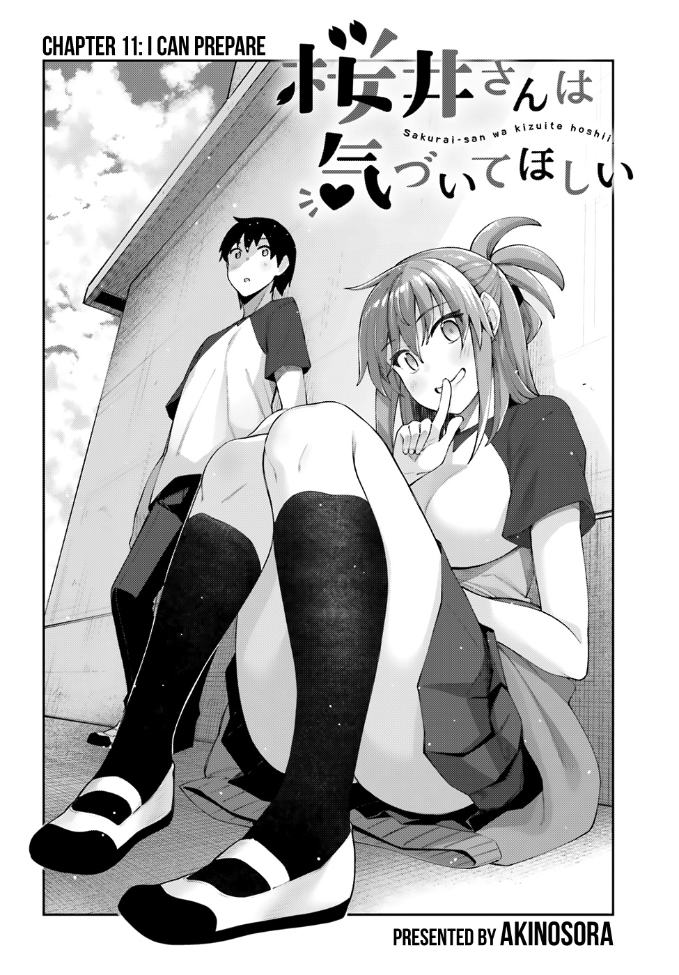 Sakurai-San Wants To Be Noticed Chapter 11 #5