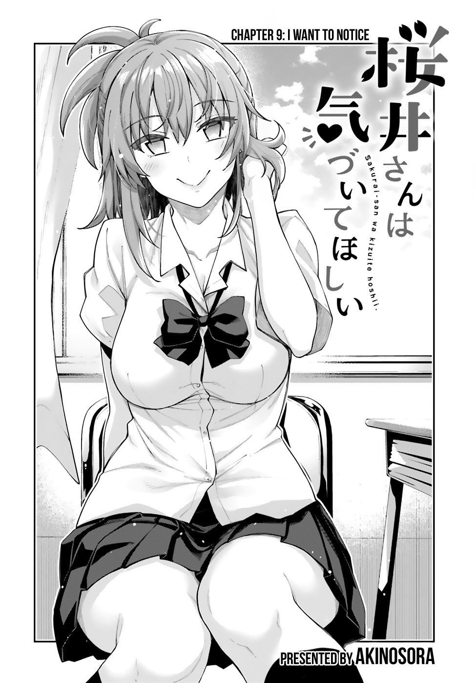 Sakurai-San Wants To Be Noticed Chapter 9 #4