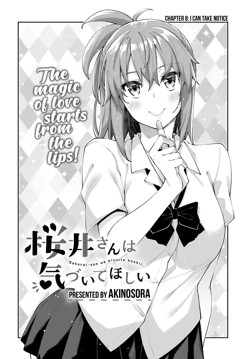 Sakurai-San Wants To Be Noticed Chapter 8 #7