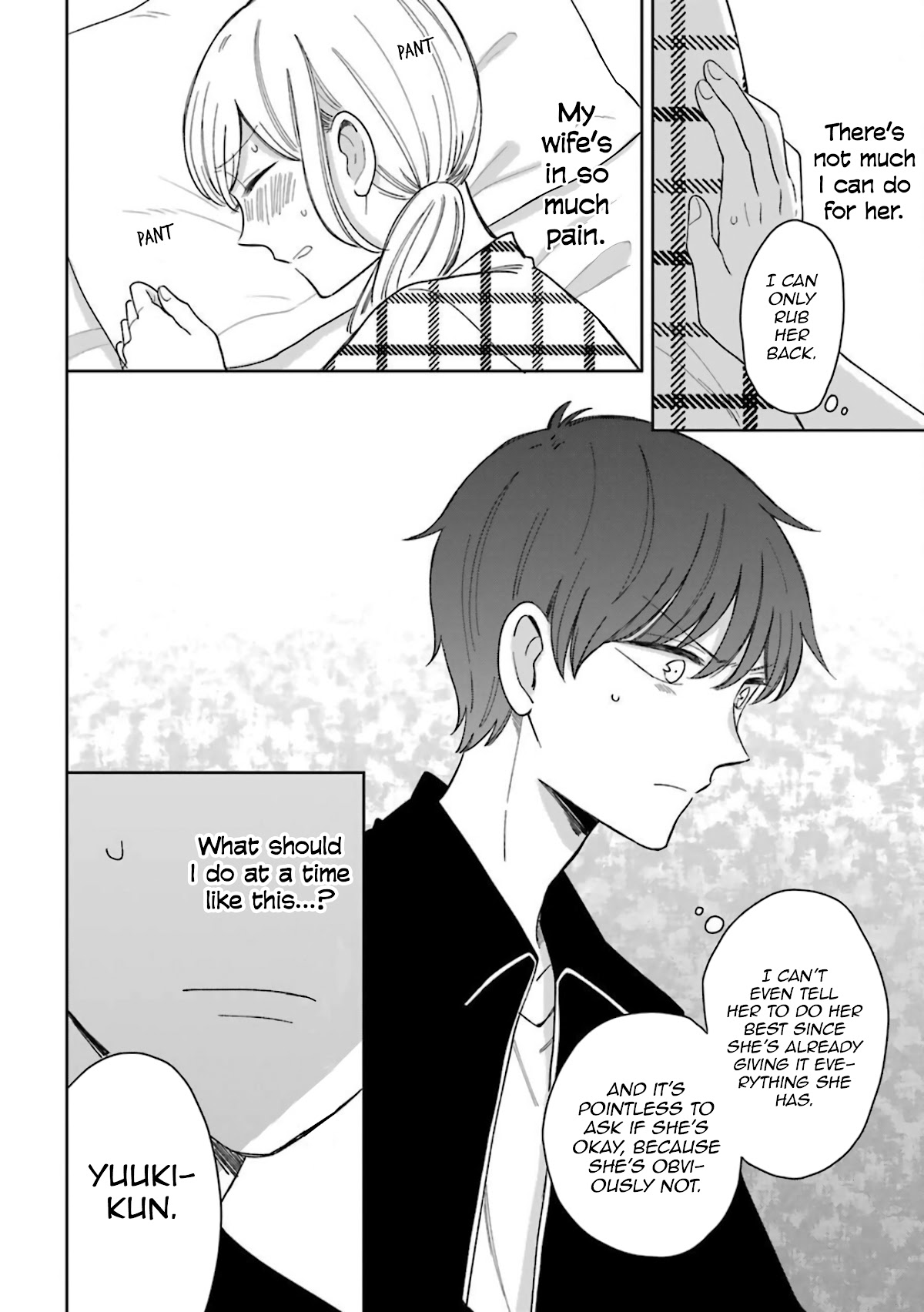 Tsun-Ama Na Kareshi Chapter 52 #10