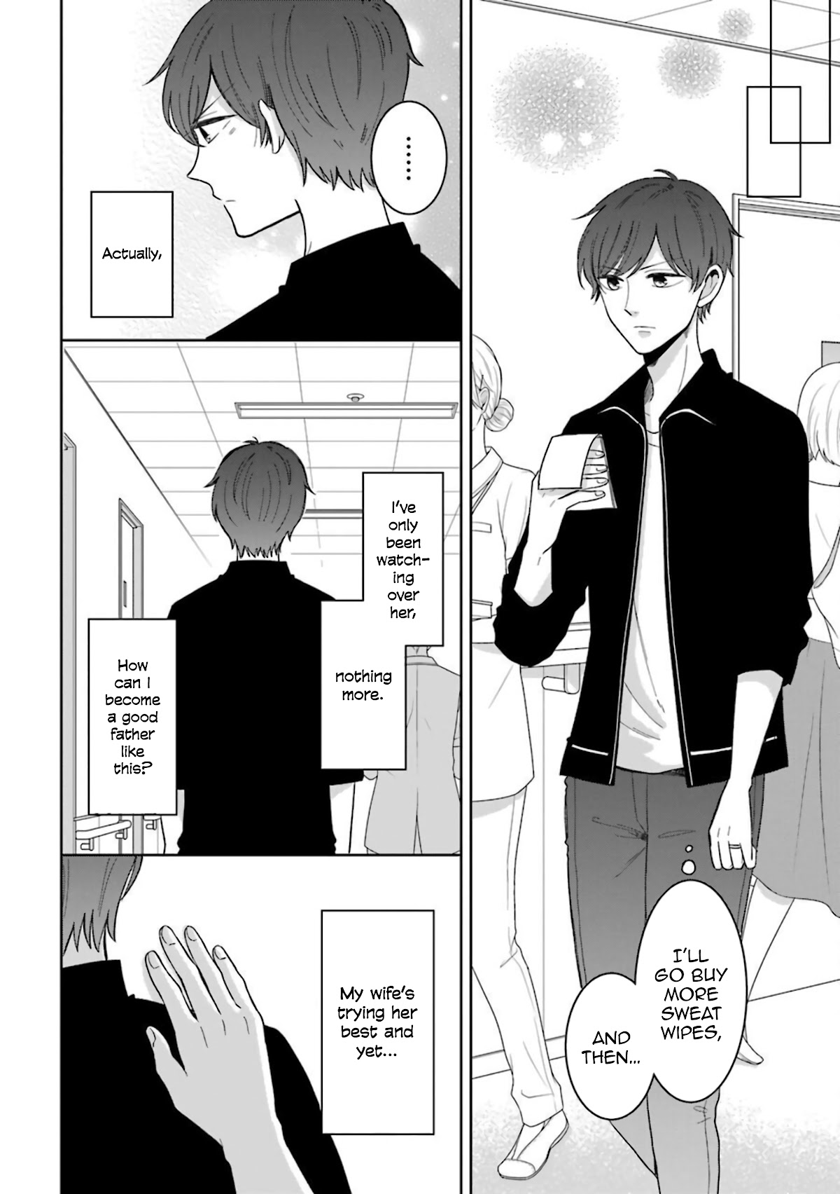 Tsun-Ama Na Kareshi Chapter 52 #12