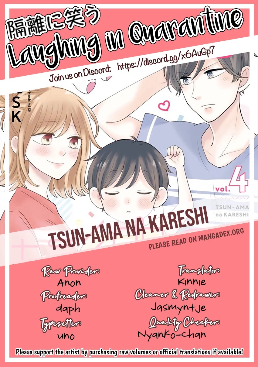 Tsun-Ama Na Kareshi Chapter 46 #7