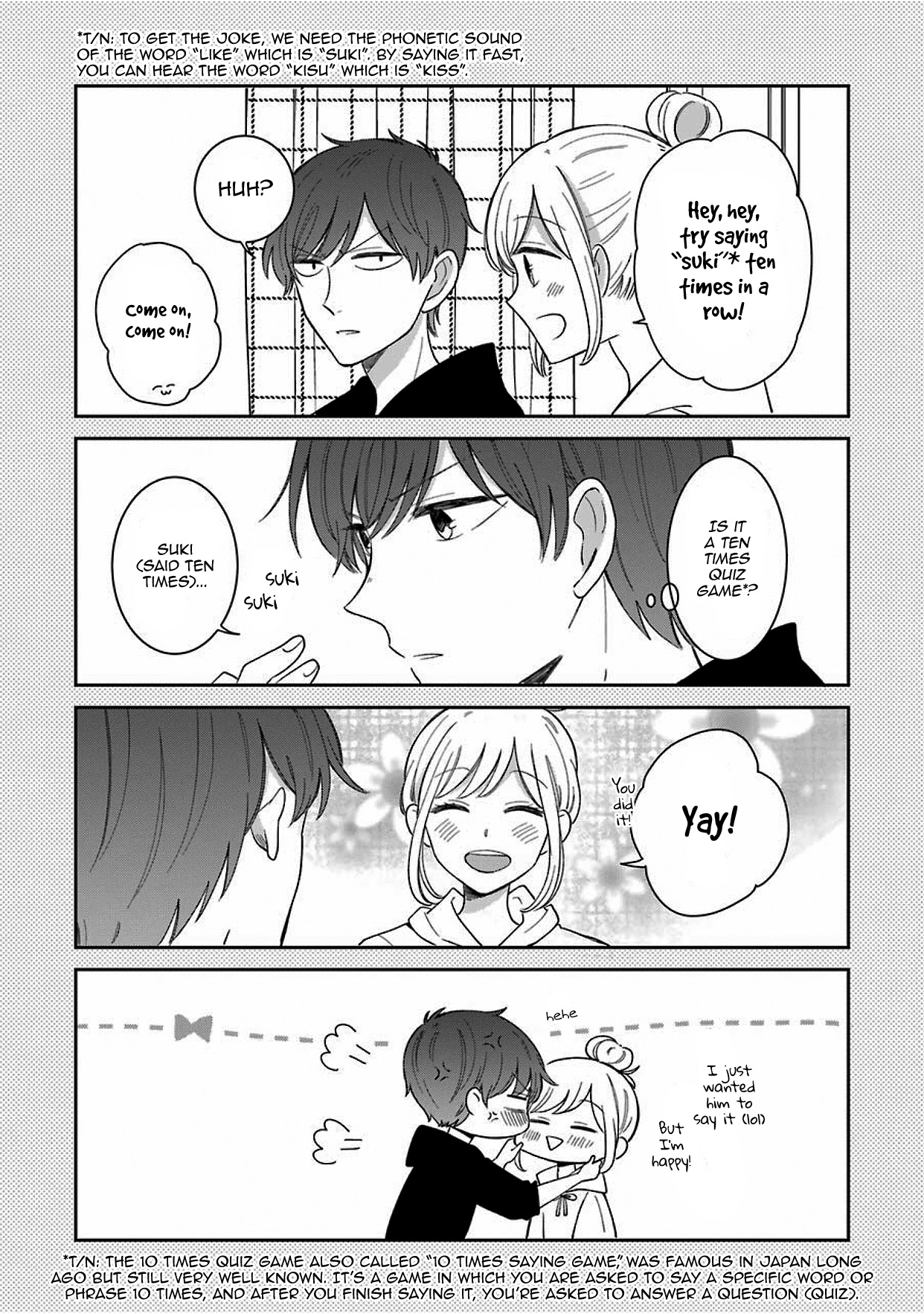 Tsun-Ama Na Kareshi Chapter 43.5 #11