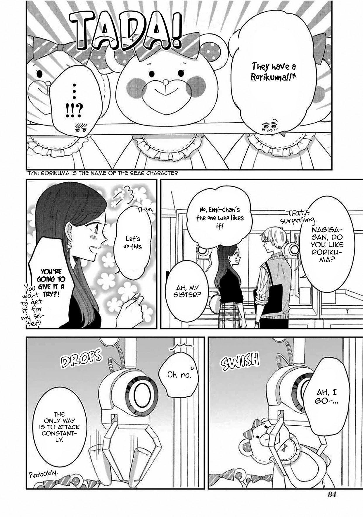 Tsun-Ama Na Kareshi Chapter 40.5 #2