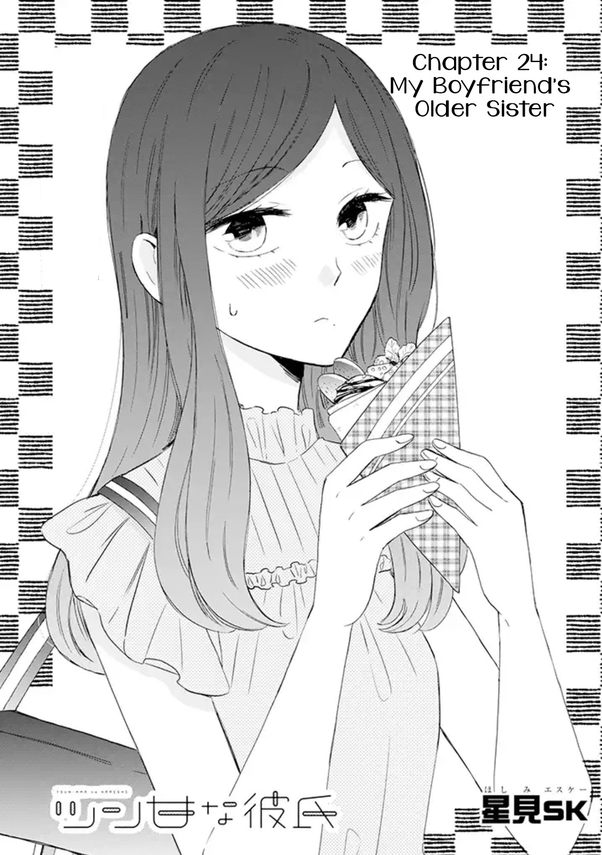 Tsun-Ama Na Kareshi Chapter 24 #1