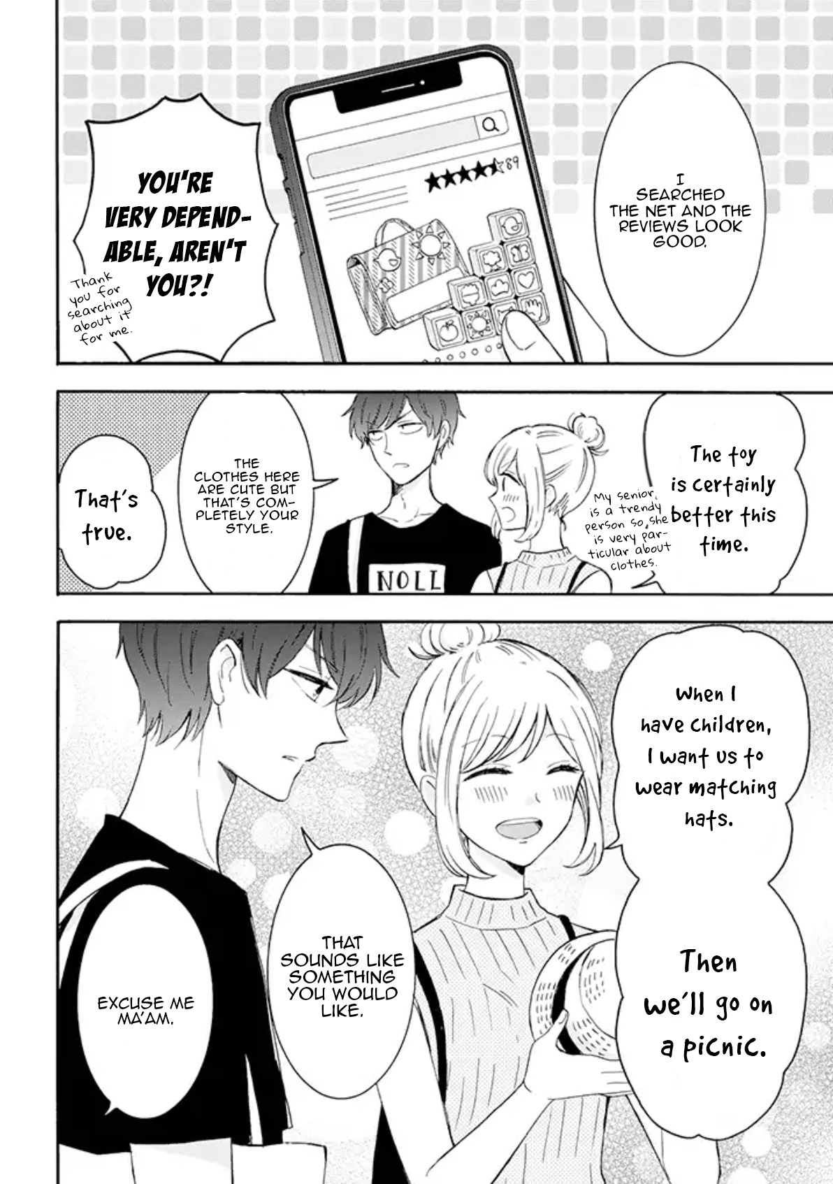 Tsun-Ama Na Kareshi Chapter 17 #2