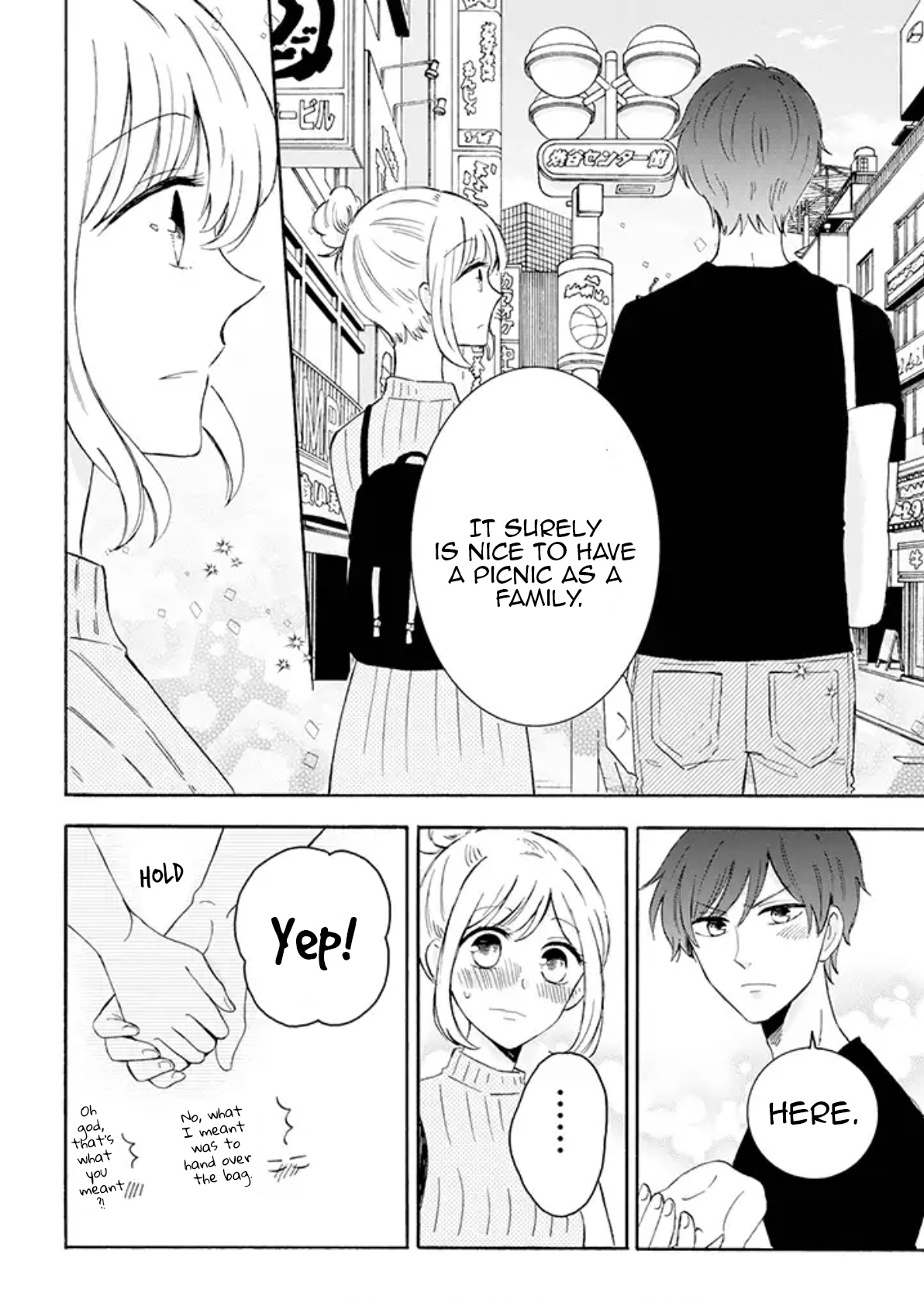 Tsun-Ama Na Kareshi Chapter 17 #4