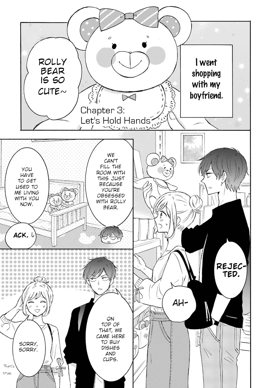 Tsun-Ama Na Kareshi Chapter 3 #1