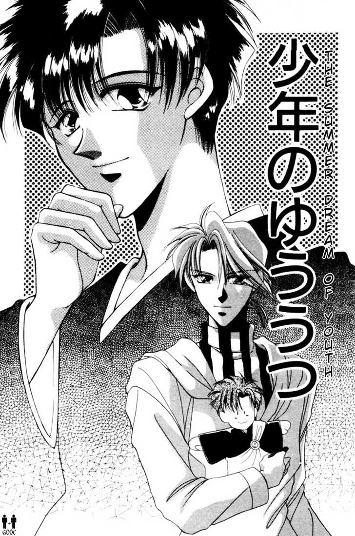 Victory - Ai Wa Kabu Chapter 5 #3