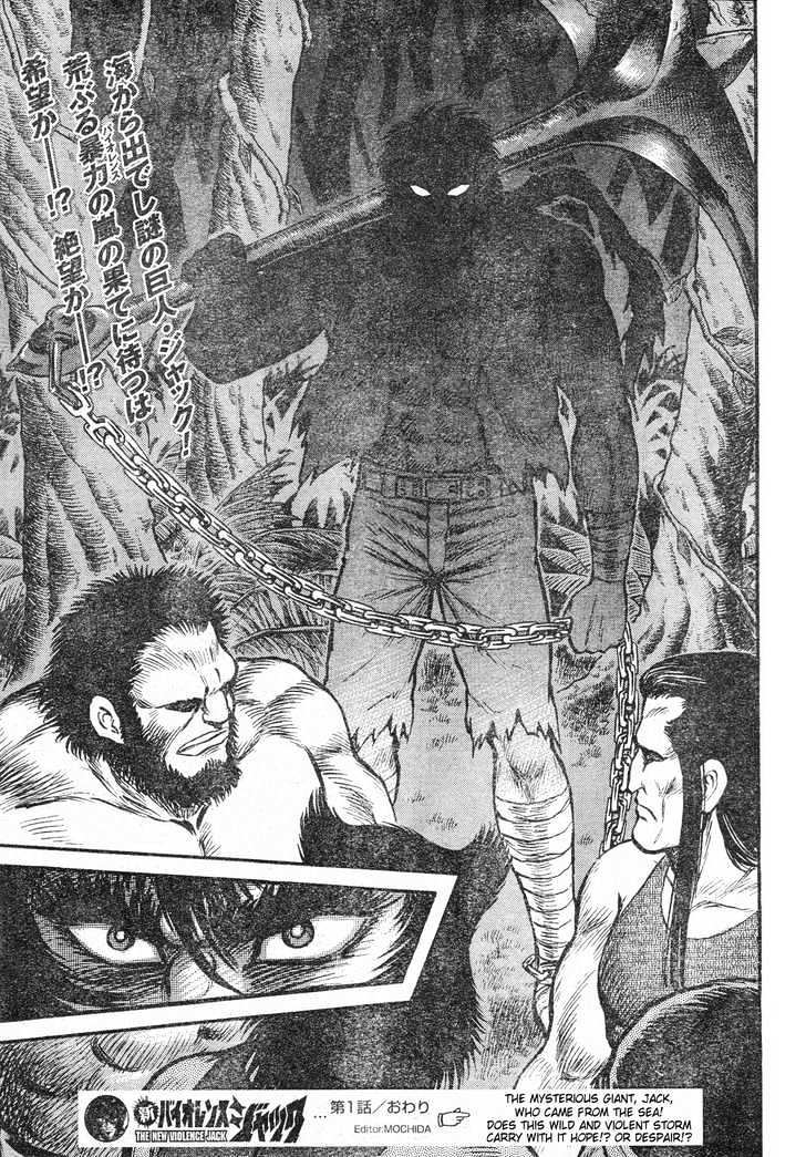 Violence Jack - Demons In A War-Torn Land Chapter 1 #34