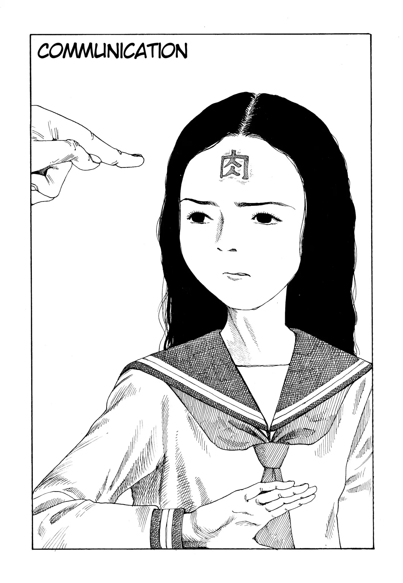 Ana, Moji, Ketsueki Nado Ga Arawareru Manga Chapter 10 #1