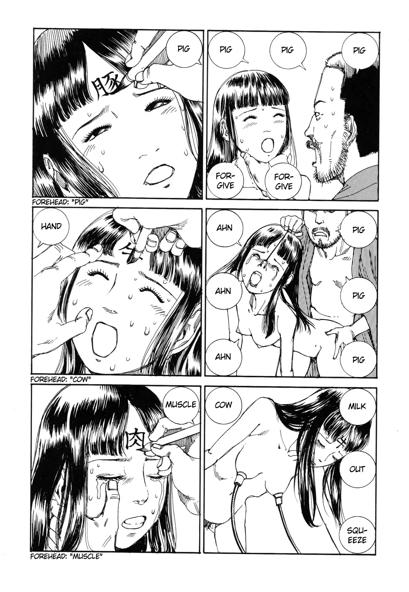 Ana, Moji, Ketsueki Nado Ga Arawareru Manga Chapter 10 #4
