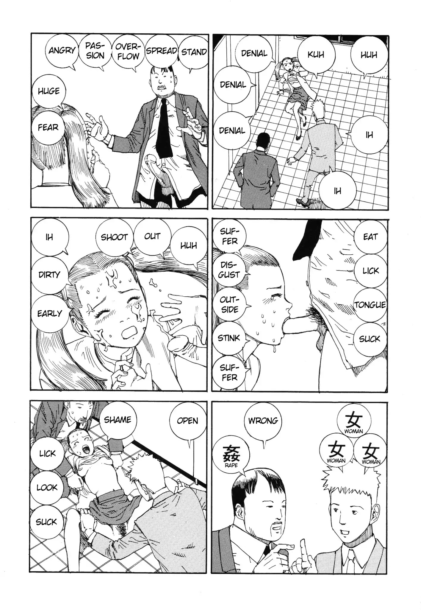 Ana, Moji, Ketsueki Nado Ga Arawareru Manga Chapter 10 #8