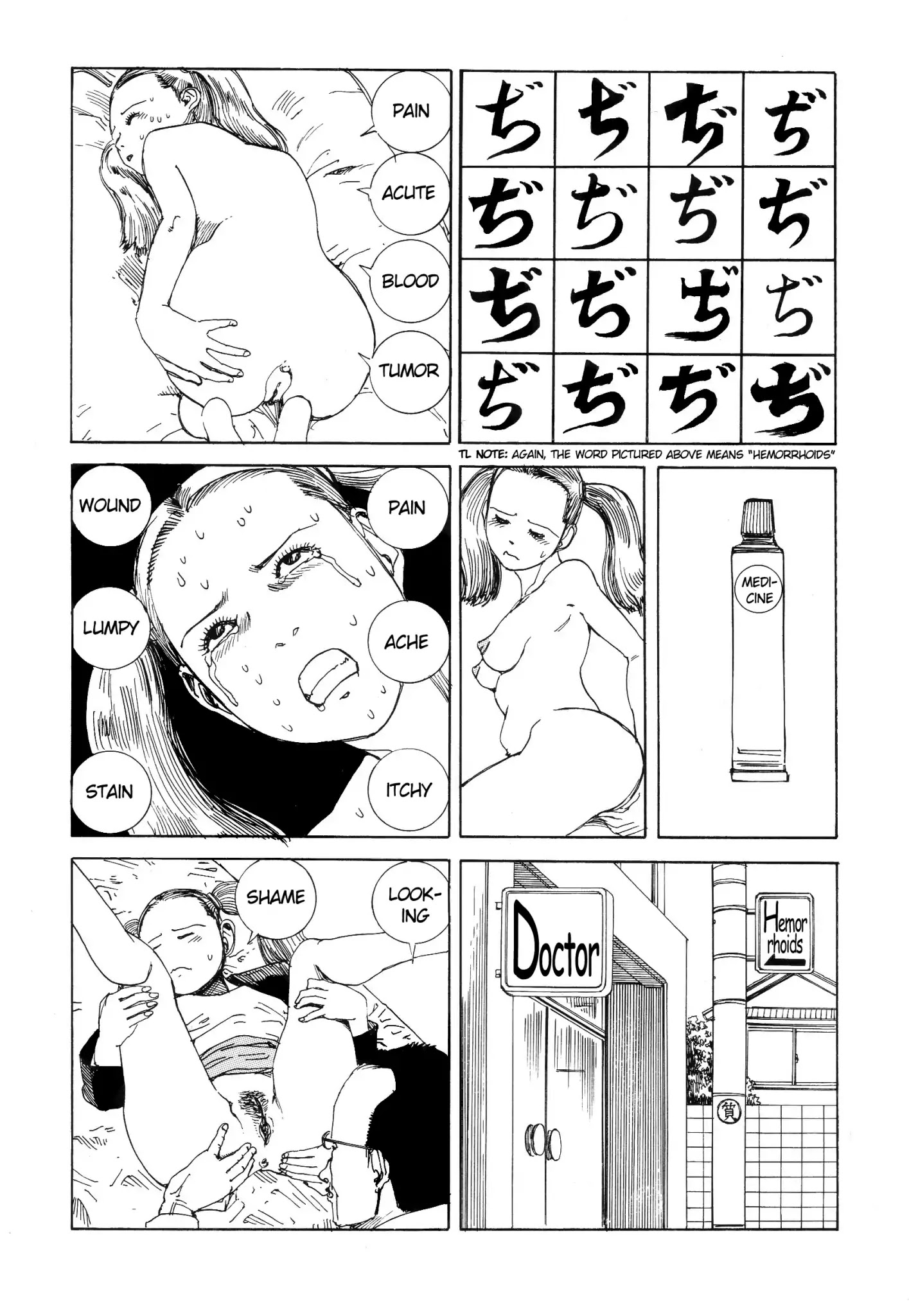 Ana, Moji, Ketsueki Nado Ga Arawareru Manga Chapter 10 #12