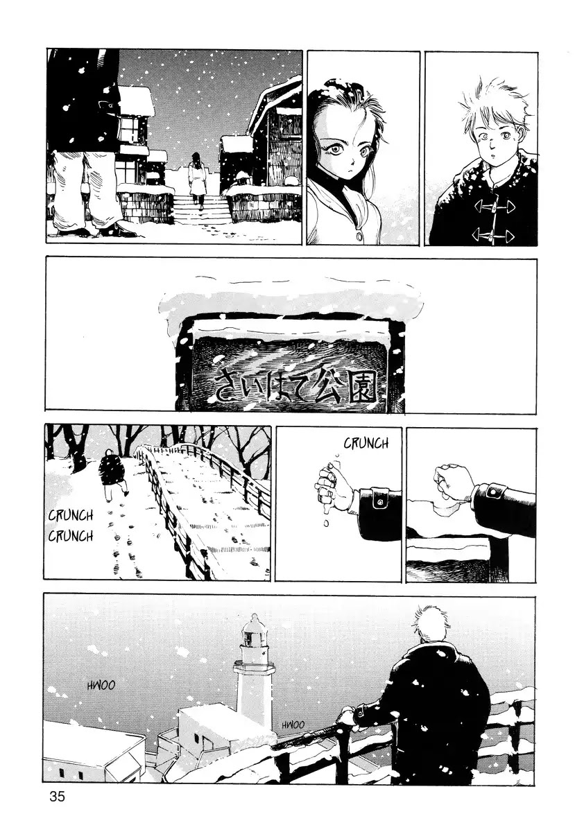 Ana, Moji, Ketsueki Nado Ga Arawareru Manga Chapter 4 #3