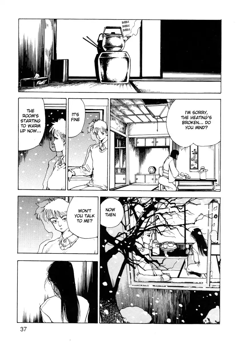 Ana, Moji, Ketsueki Nado Ga Arawareru Manga Chapter 4 #5