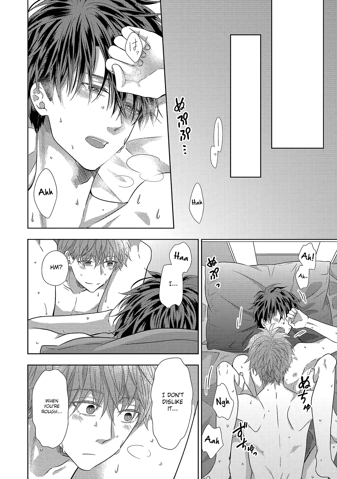 Kimijima Kyoudai No Honkai Chapter 5 #27