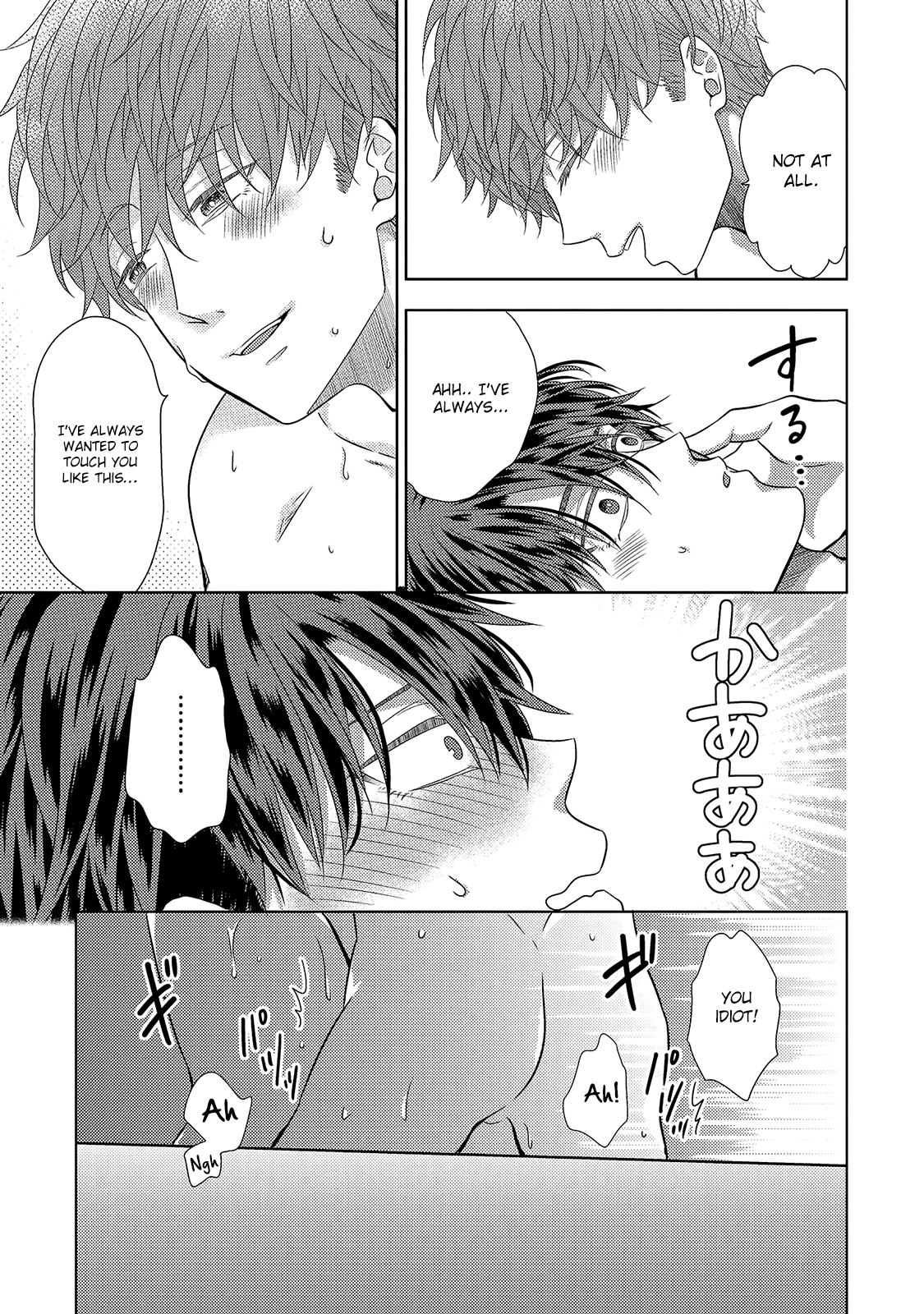 Kimijima Kyoudai No Honkai Chapter 5 #32