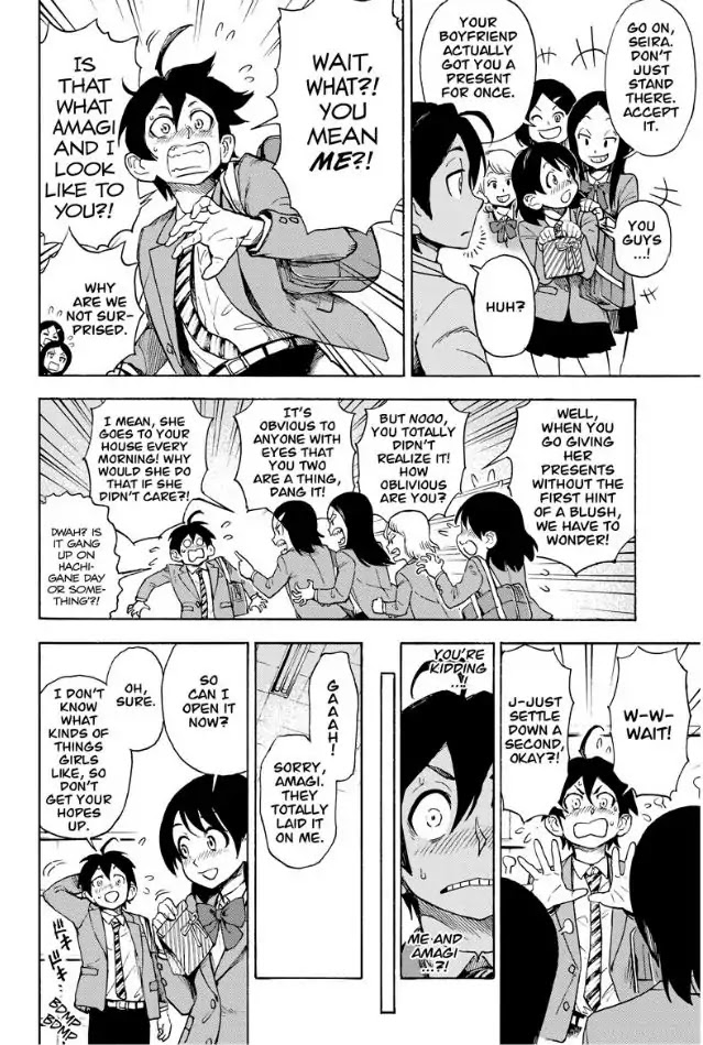 Ziga (Rokurou Sano) Chapter 1 #10