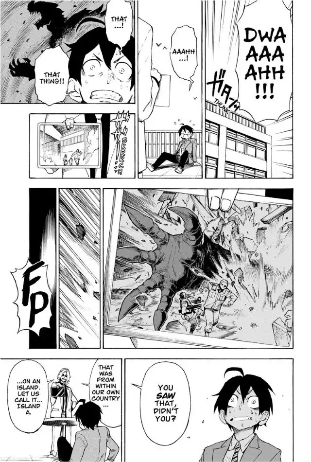 Ziga (Rokurou Sano) Chapter 1 #17