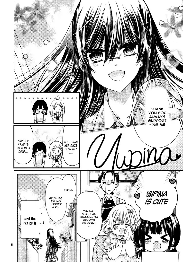 Watashi Ni Xx Shinasai! Couple-Hen Chapter 1 #10