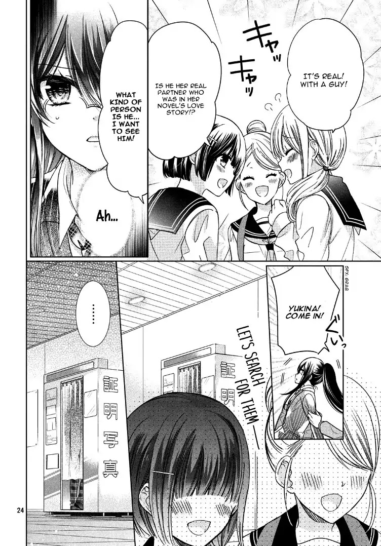 Watashi Ni Xx Shinasai! Couple-Hen Chapter 1 #28