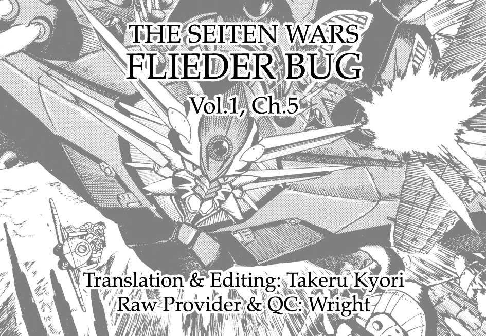 The Seiten Wars Flieder Bug Chapter 5 #33
