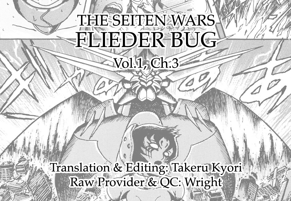 The Seiten Wars Flieder Bug Chapter 3 #34
