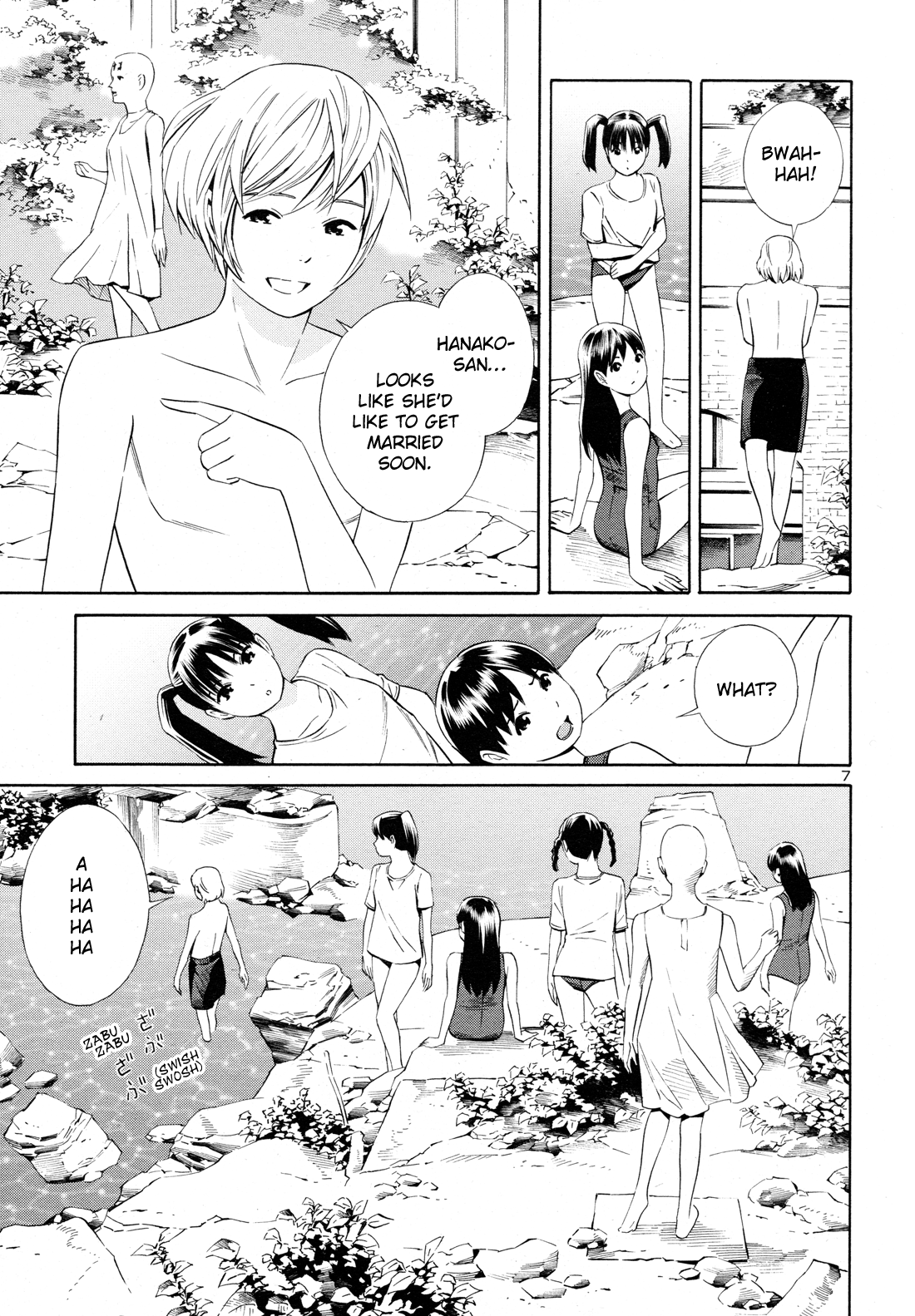 Yoshitomi Akihito Unrecorded Works Chapter 5 #7