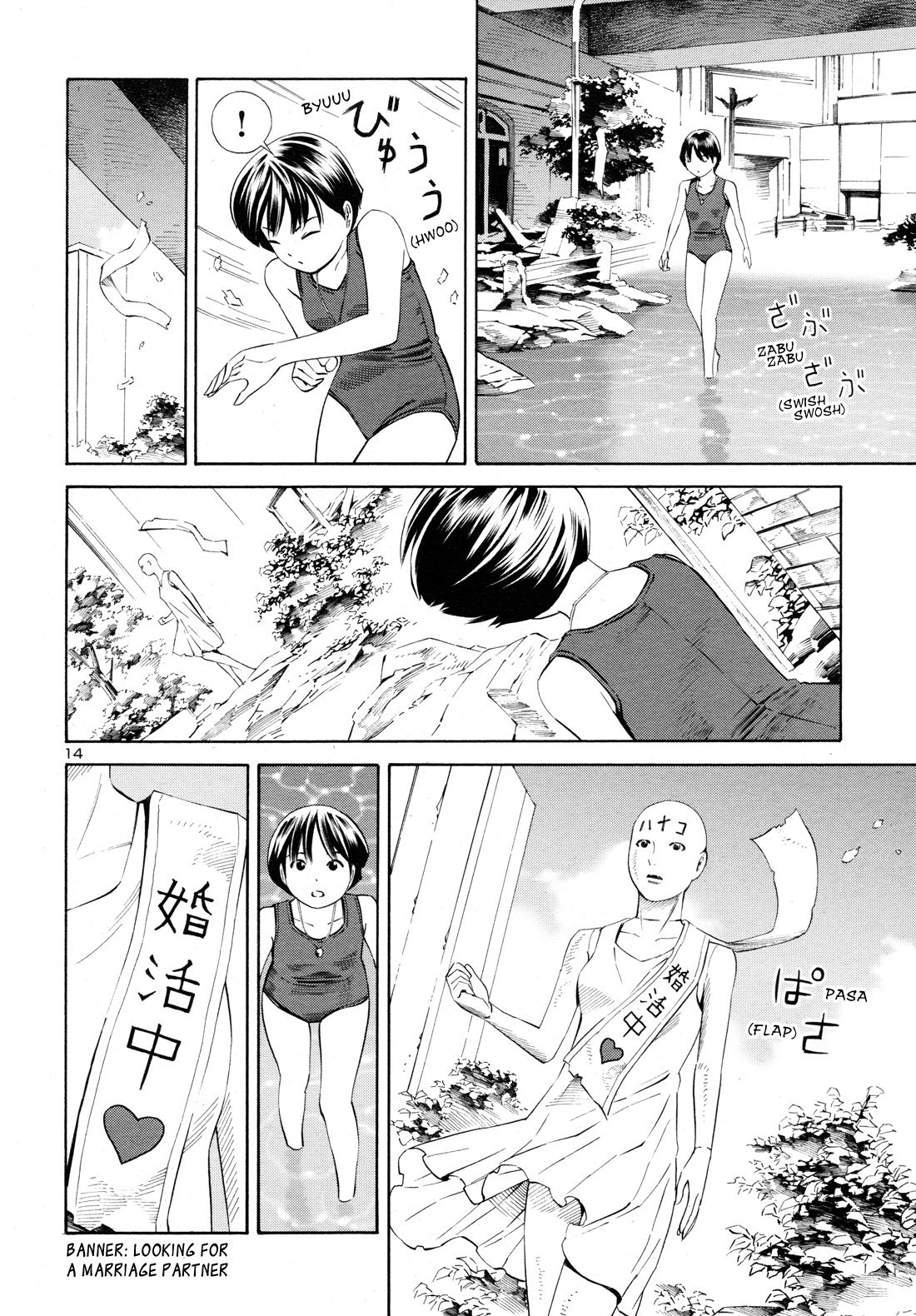 Yoshitomi Akihito Unrecorded Works Chapter 5 #14