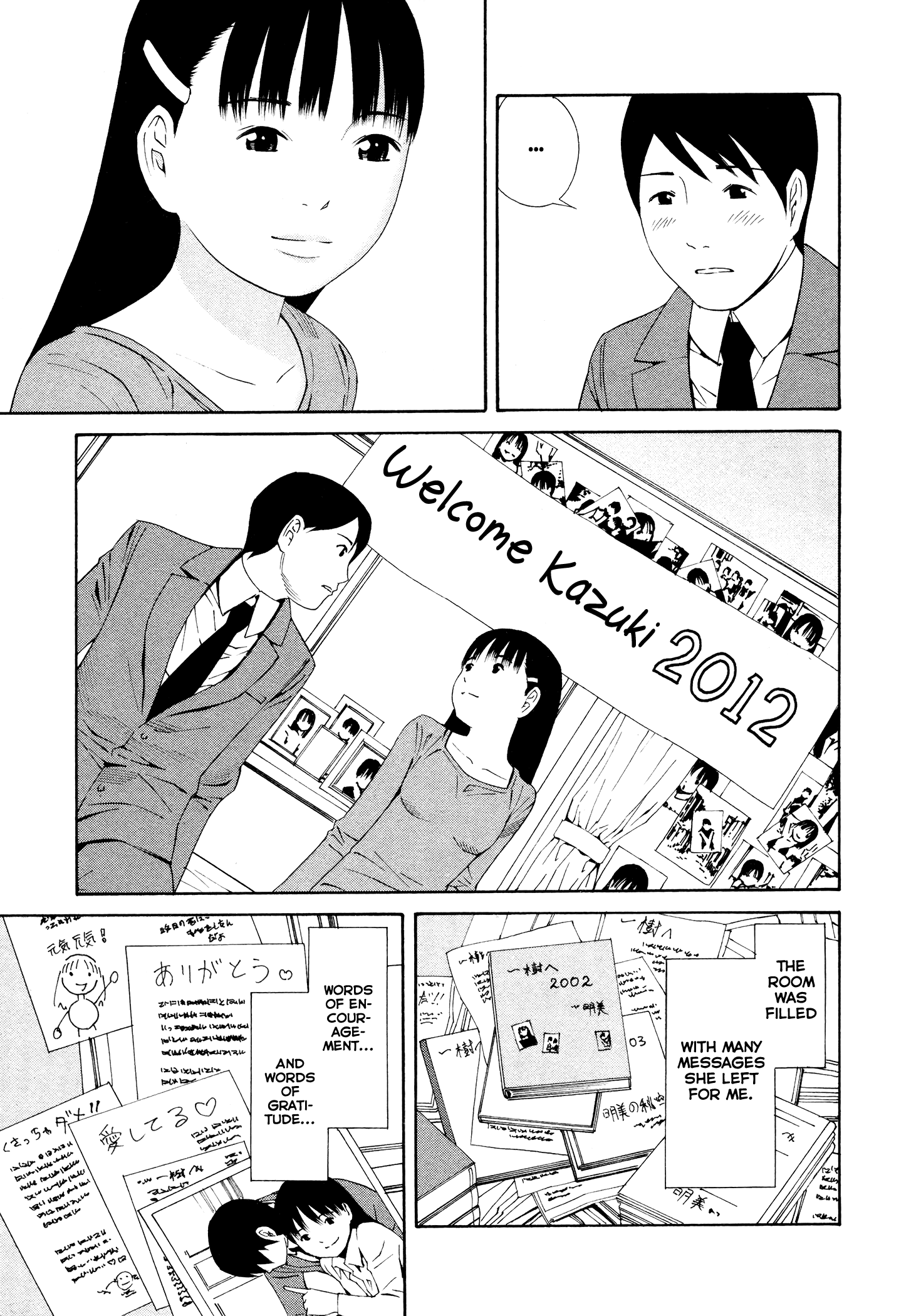 Yoshitomi Akihito Unrecorded Works Chapter 6 #18