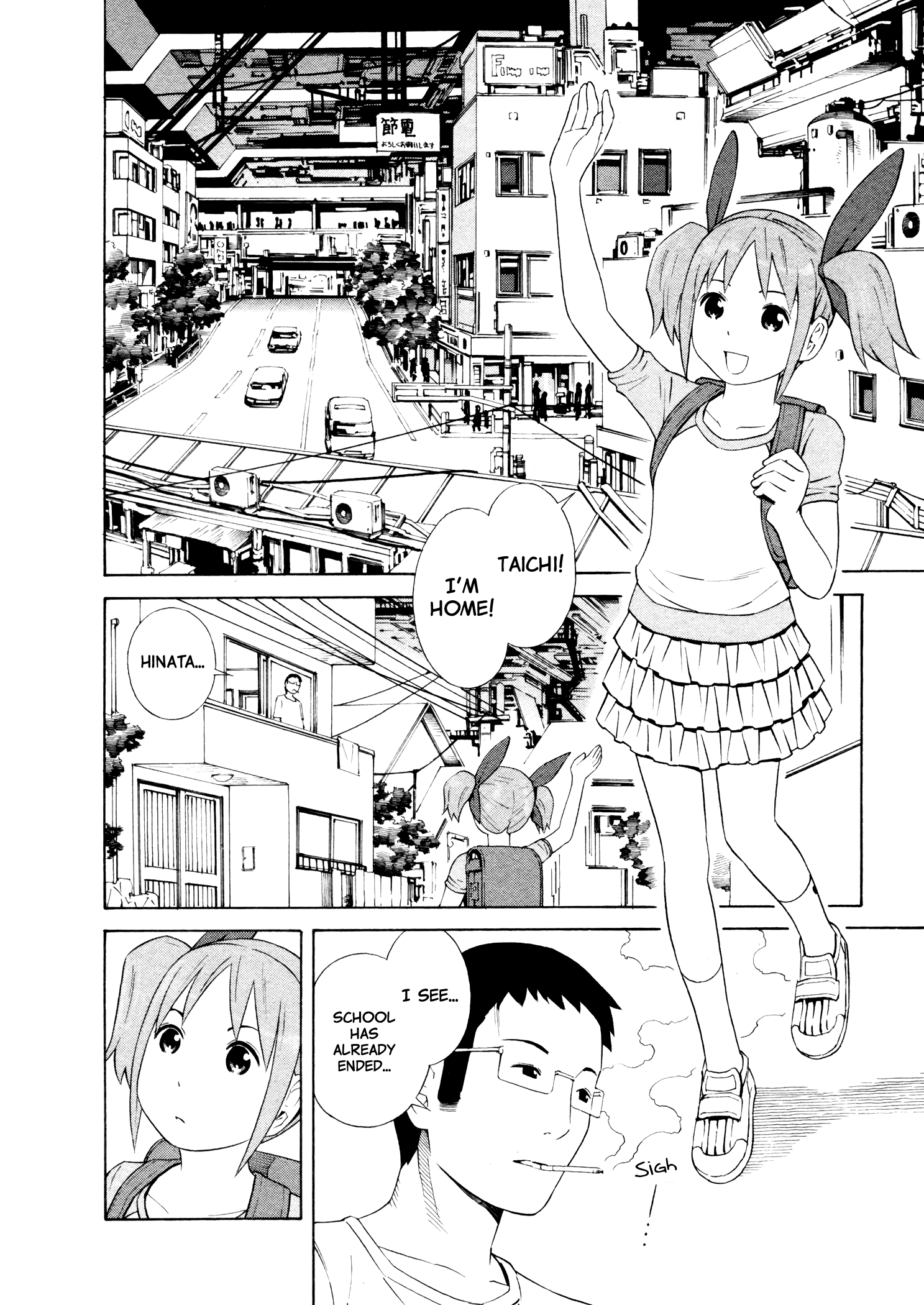 Yoshitomi Akihito Unrecorded Works Chapter 3 #2