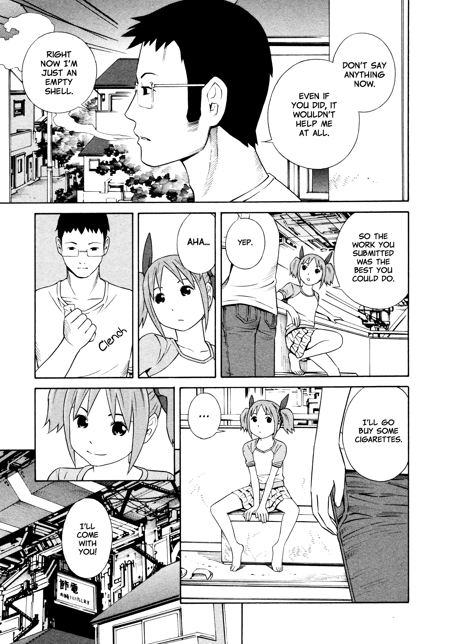 Yoshitomi Akihito Unrecorded Works Chapter 3 #5