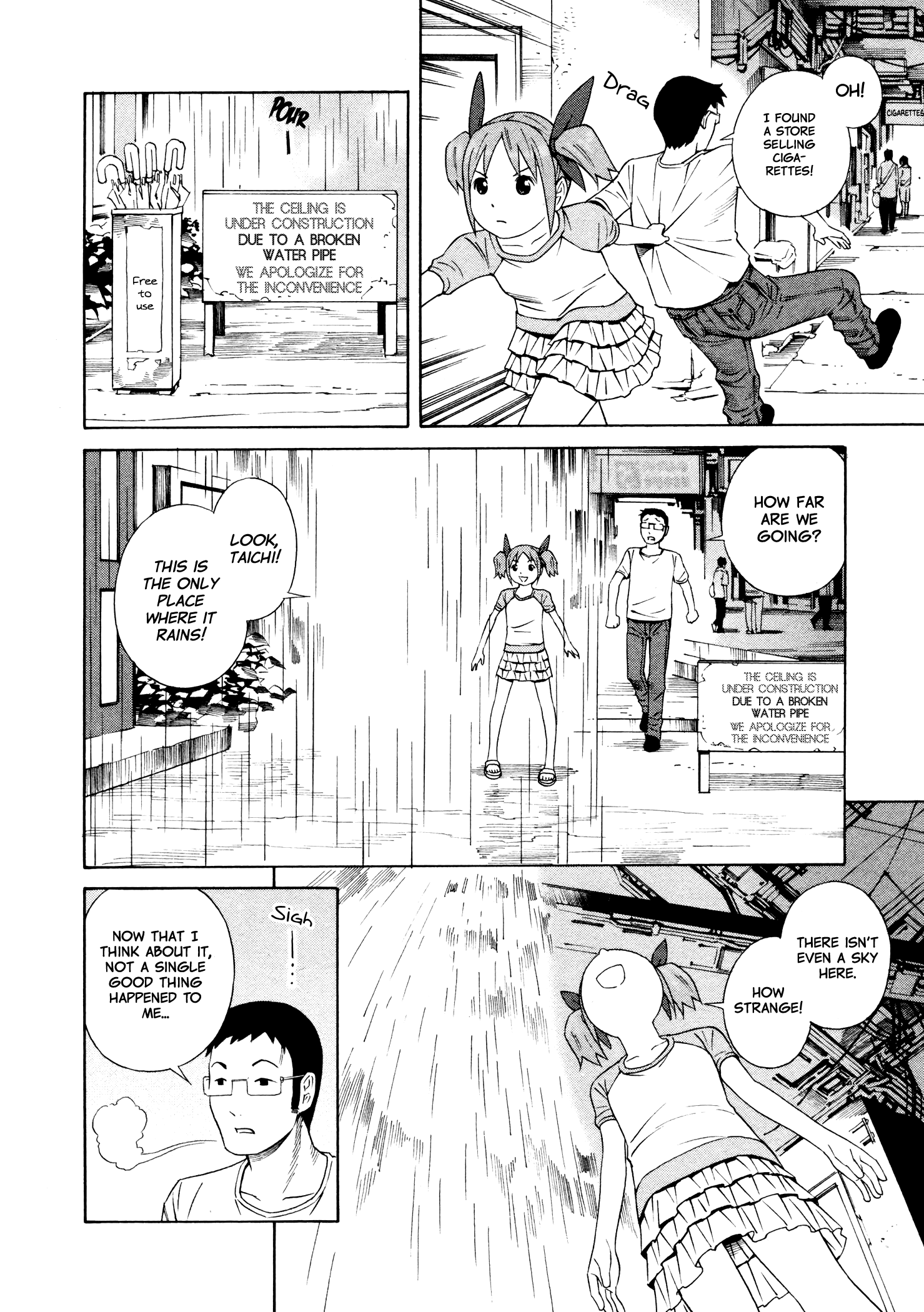 Yoshitomi Akihito Unrecorded Works Chapter 3 #8