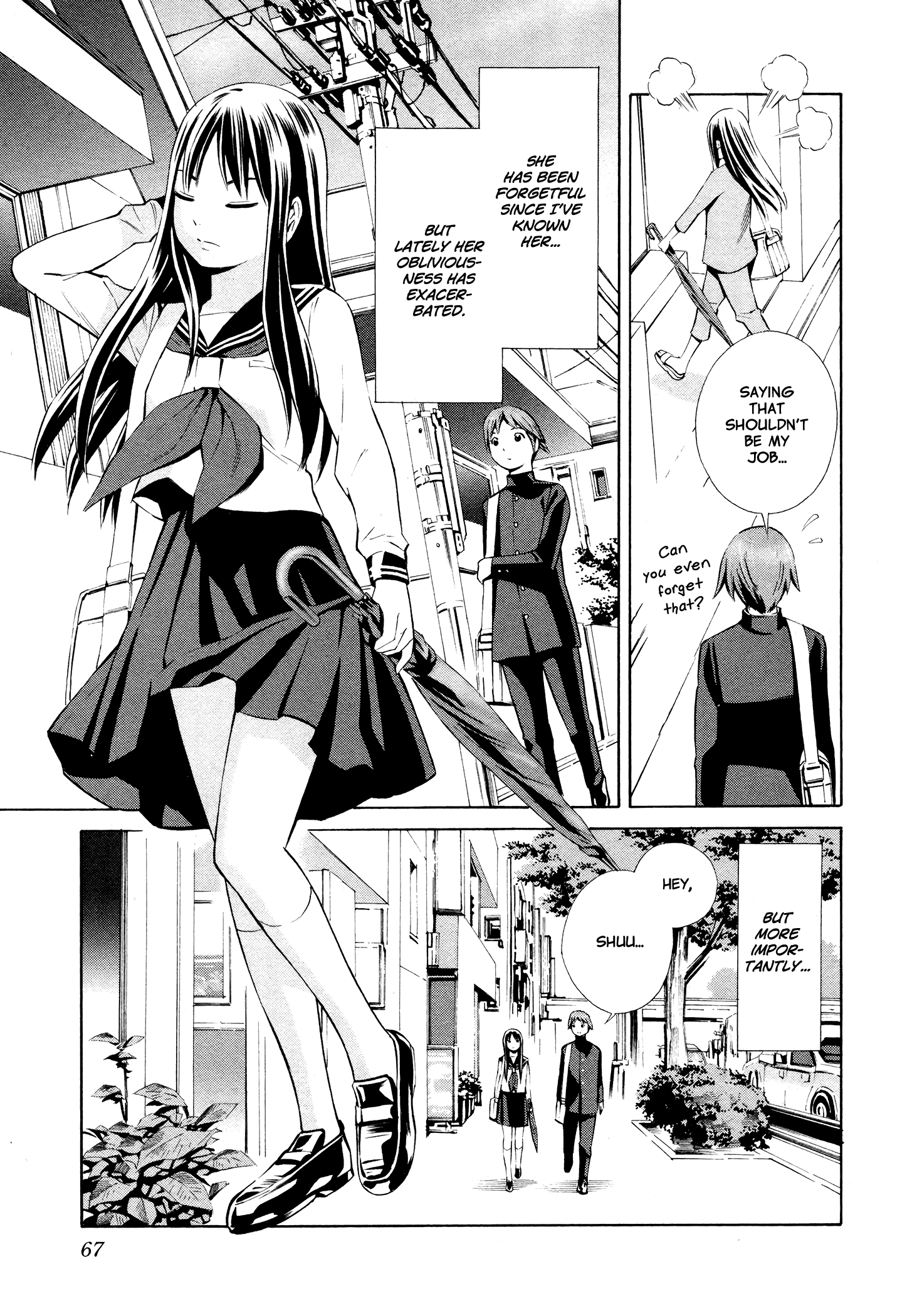 Yoshitomi Akihito Unrecorded Works Chapter 4 #8